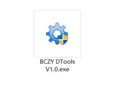 BCZY DTools v1.0 介绍