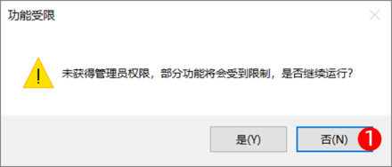 BCZY DTools v1.0 介绍