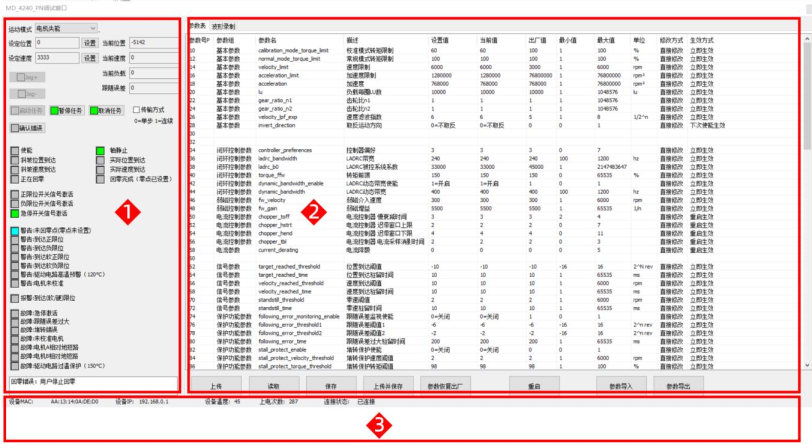 BCZY DTools v1.0 介绍