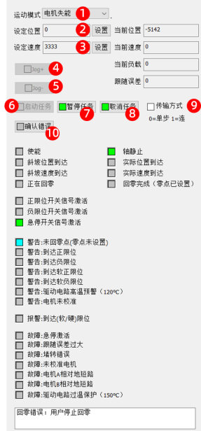 BCZY DTools v1.0 介绍