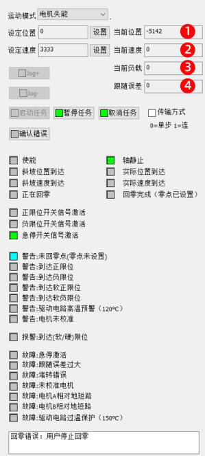 BCZY DTools v1.0 介绍