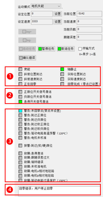 BCZY DTools v1.0 介绍