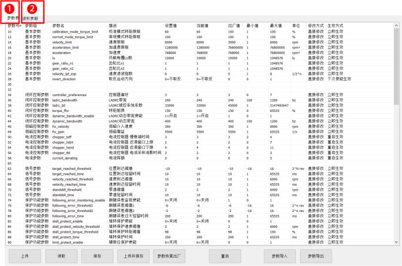 BCZY DTools v1.0 介绍