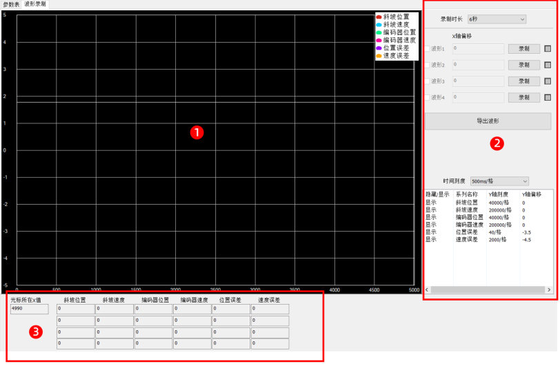BCZY DTools v1.0 介绍