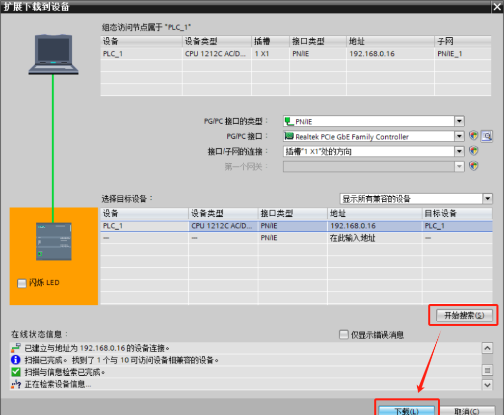 深圳市百川智源科技有限公司
