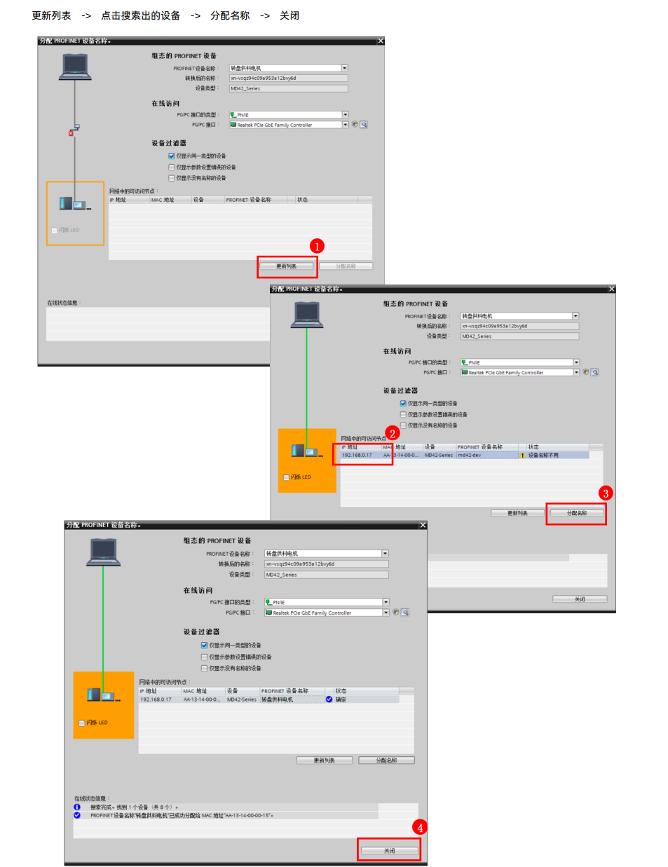 深圳市百川智源科技有限公司