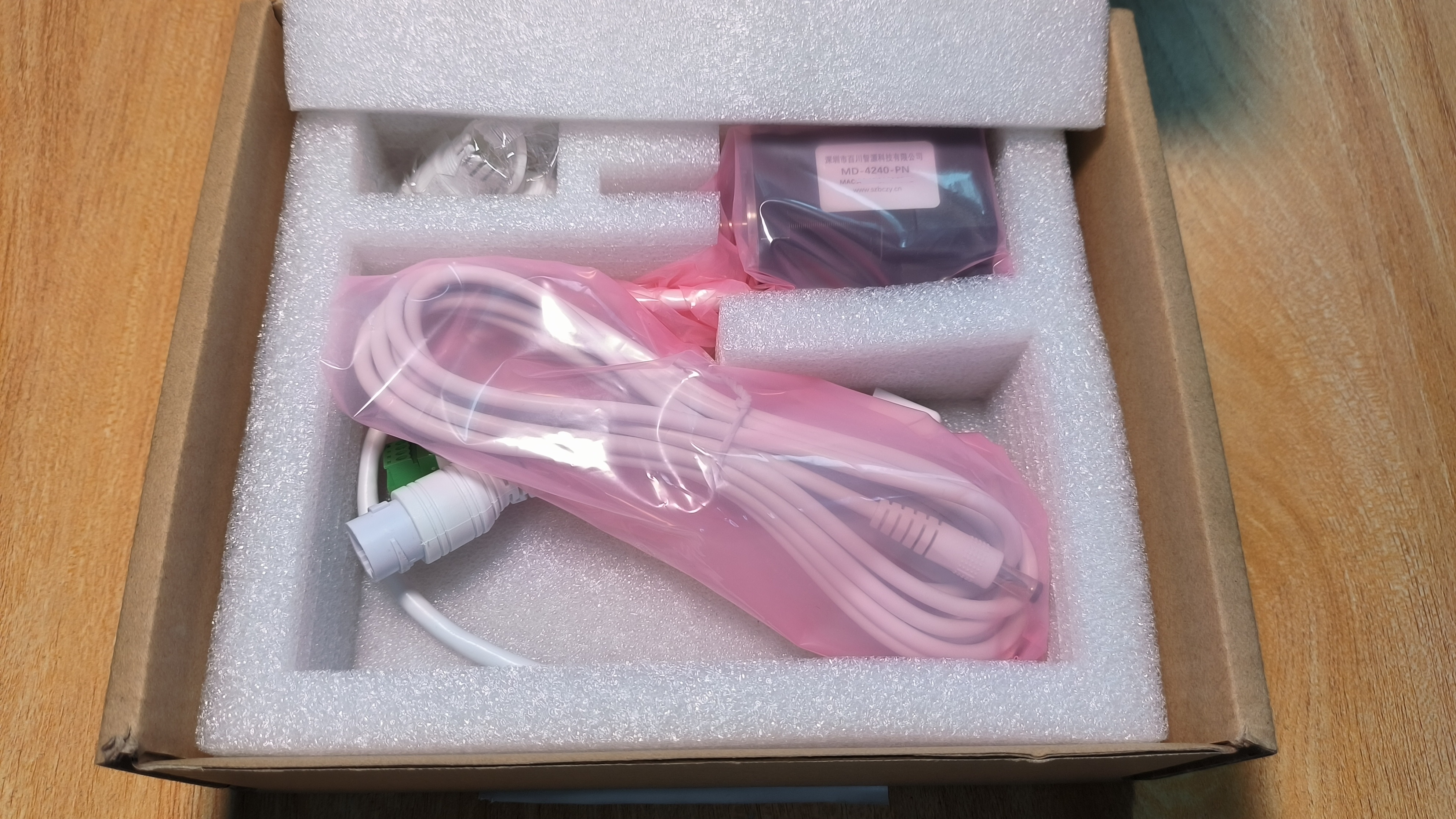 深圳市百川智源科技有限公司