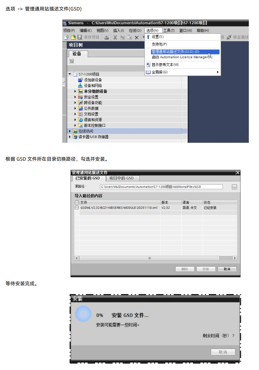 深圳市百川智源科技有限公司