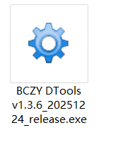 深圳市百川智源科技有限公司
