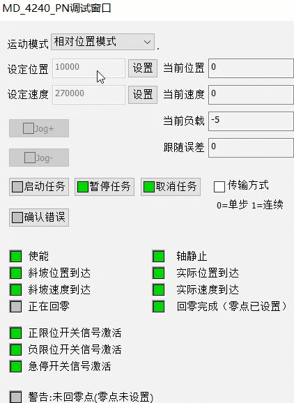 深圳市百川智源科技有限公司